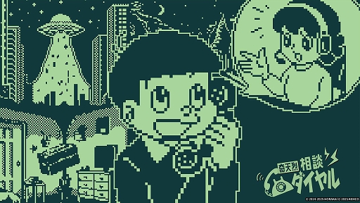 画像ギャラリー No.001のサムネイル画像 / 「奇天烈相談ダイヤル」，コンシューマ機版を本日配信開始。お悩み相談室の相談員となって，怪異の仕業かそうでないかを判定するADVゲーム