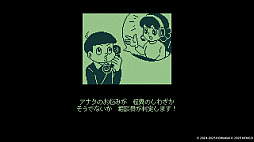 画像ギャラリー No.002のサムネイル画像 / 「奇天烈相談ダイヤル」，コンシューマ機版を本日配信開始。お悩み相談室の相談員となって，怪異の仕業かそうでないかを判定するADVゲーム