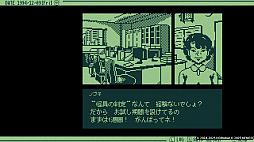 画像ギャラリー No.003のサムネイル画像 / 「奇天烈相談ダイヤル」，コンシューマ機版を本日配信開始。お悩み相談室の相談員となって，怪異の仕業かそうでないかを判定するADVゲーム