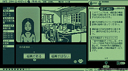 画像ギャラリー No.006のサムネイル画像 / 「奇天烈相談ダイヤル」，コンシューマ機版を本日配信開始。お悩み相談室の相談員となって，怪異の仕業かそうでないかを判定するADVゲーム