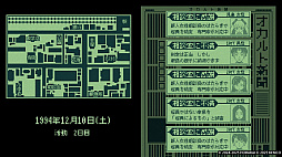 画像ギャラリー No.007のサムネイル画像 / 「奇天烈相談ダイヤル」，コンシューマ機版を本日配信開始。お悩み相談室の相談員となって，怪異の仕業かそうでないかを判定するADVゲーム