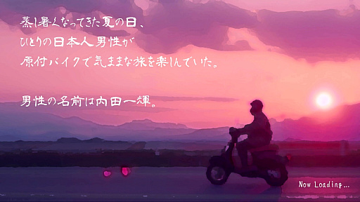 画像ギャラリー No.002のサムネイル画像 / ［プレイレポ］「恐怖の森 REMAKE」，女子高生“柊 透花”が主人公の新モード追加。ヨシエが怖すぎる人はSEIKINさんコラボで緩和されるかも？