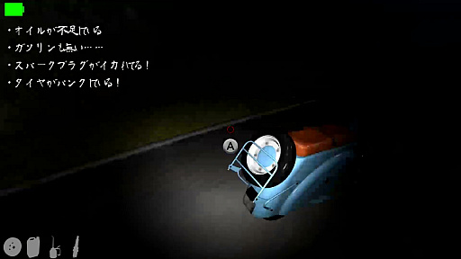 画像ギャラリー No.003のサムネイル画像 / ［プレイレポ］「恐怖の森 REMAKE」，女子高生“柊 透花”が主人公の新モード追加。ヨシエが怖すぎる人はSEIKINさんコラボで緩和されるかも？