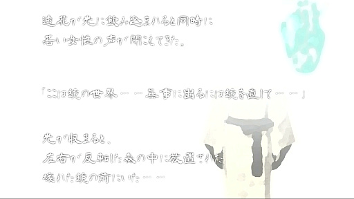 画像ギャラリー No.006のサムネイル画像 / ［プレイレポ］「恐怖の森 REMAKE」，女子高生“柊 透花”が主人公の新モード追加。ヨシエが怖すぎる人はSEIKINさんコラボで緩和されるかも？