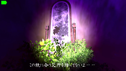 画像ギャラリー No.008のサムネイル画像 / ［プレイレポ］「恐怖の森 REMAKE」，女子高生“柊 透花”が主人公の新モード追加。ヨシエが怖すぎる人はSEIKINさんコラボで緩和されるかも？