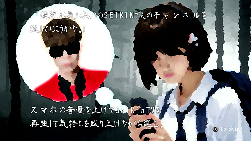 画像ギャラリー No.011のサムネイル画像 / ［プレイレポ］「恐怖の森 REMAKE」，女子高生“柊 透花”が主人公の新モード追加。ヨシエが怖すぎる人はSEIKINさんコラボで緩和されるかも？