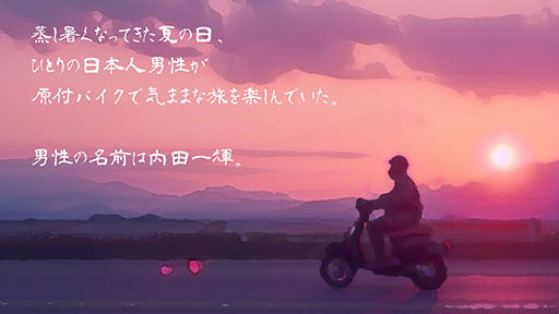 画像ギャラリー No.002のサムネイル画像 / 巨大な顔面の化け物「ヨシエ」から逃げながら脱出を目指すホラーゲーム「恐怖の森 REMAKE」，本日発売。SEIKINさんとのコラボDLCも登場