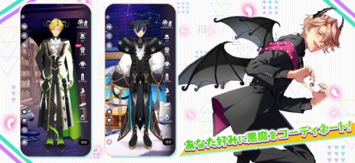 画像ギャラリー No.003のサムネイル画像 / 推し悪魔と結婚できるシリーズ最新作「Obey Me! Till Death Do Us Part」，スマホ向けに配信開始。甘くてドキドキする物語も収録