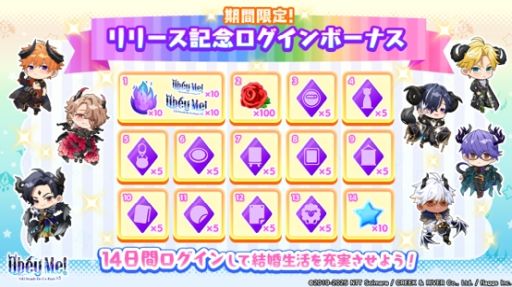 画像ギャラリー No.008のサムネイル画像 / 推し悪魔と結婚できるシリーズ最新作「Obey Me! Till Death Do Us Part」，スマホ向けに配信開始。甘くてドキドキする物語も収録