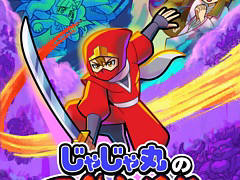 ǦԤ㤸ݤ󥷥꡼ǿ֤㤸ݤɴס2026ǯȯꡣŲҤ᤯󥸥άϥ饢