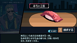 Shibuya Sushi Master