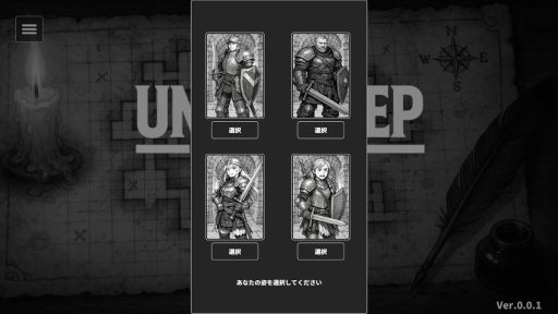 画像ギャラリー No.002のサムネイル画像 / クラシックRPGの魅力と放置システムを融合させた「UNDERDEEP / アンダーディープ」,Steamストアページを公開