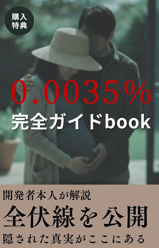 画像ギャラリー No.005のサムネイル画像 / 「0.0035％」，1月27日にSteamで発売。最愛の妻とお腹の中の子供を失った主人公が事件の真相を追う探索型ミステリーホラーゲーム