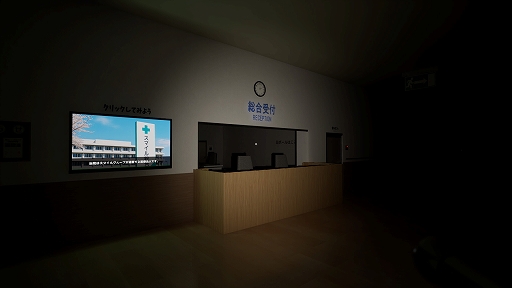 画像ギャラリー No.005のサムネイル画像 / 統計上“ほぼ起こらない”はずだった妻の死の真相とは。探索型ミステリーホラー「0.0035%」,Steamで配信開始