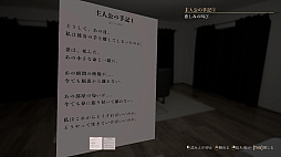 画像ギャラリー No.006のサムネイル画像 / 「0.0035％」，購入者限定特典として「完全ガイドブック」を配布中。次回作への出演応募キャンペーンも開始