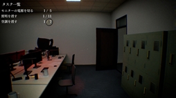 画像ギャラリー No.003のサムネイル画像 / 異変に対処しつつ,タスクを終わらせて退勤する「異ノ故リ-Isolated Hours-」,Steamで配信開始。価格は無料