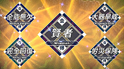 異世界輪舞 〜御社も異世界もブラックなのでここから先はホワイトライフを目指します!〜