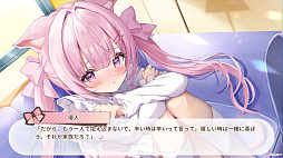 ねこみみ日和 〜君と過ごす365日〜