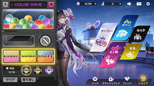 ���������꡼ No.006�Υ���ͥ������ / ���ܥץ쥤̵����ͷ�٤�ƥ������ۡ���ǥࡣ�Ȱ����˲���Сɤ���ܤ�������������饤��ݡ�������Poker Fate��������꡼����PR��