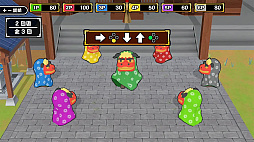 すごろくお正月パーティ