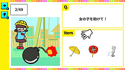 アイテム謎トレーひらめき脳トレ！謎解きIQパズルー