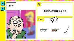 アイテム謎トレーひらめき脳トレ！謎解きIQパズルー
