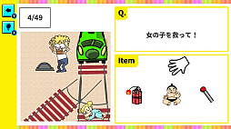 アイテム謎トレーひらめき脳トレ！謎解きIQパズルー