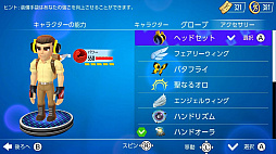 クレイジースターズ リズムパーティー