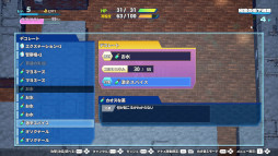 画像ギャラリー No.005のサムネイル画像 / 博衣こよりさんが主人公のローグライクRPG「ホロダンジョン 博衣こよりとホロウライブ in ホンシャタワー」,アーリーアクセス版をSteamでリリース