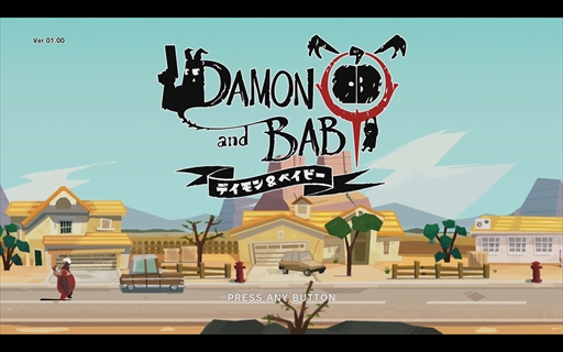 画像ギャラリー No.002のサムネイル画像 / ［プレイレポ］「DAMON and BABY」はアークシステムワークスの新境地を拓く。魔王と子どもが旅をする，正統派な見下ろし型ガンアクションアドベンチャー