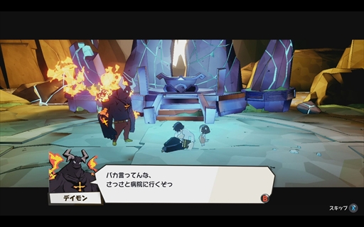 画像ギャラリー No.018のサムネイル画像 / ［プレイレポ］「DAMON and BABY」はアークシステムワークスの新境地を拓く。魔王と子どもが旅をする，正統派な見下ろし型ガンアクションアドベンチャー