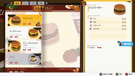 画像ギャラリー No.010のサムネイル画像 / 「GUILTY GEAR」の石渡太輔氏が手掛ける新作「DAMON and BABY」，発売日を3月26日に決定。キャラクターやシステムの情報も明らかに