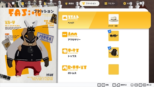 画像ギャラリー No.045のサムネイル画像 / ［プレイレポ］「DAMON and BABY」，子連れ魔王のユーモラスかつハードボイルドな珍道中をツインスティックシューターで描く