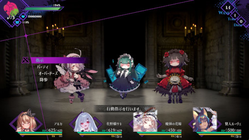 画像ギャラリー No.009のサムネイル画像 / 異形を倒して仲間にできるRPG「毒姫カンタレラ -Dominion of Qualia-」，2026年にリリース。Steamストアページとトレイラーを公開