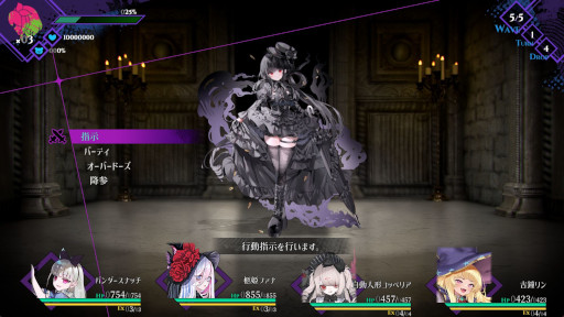 画像ギャラリー No.011のサムネイル画像 / 異形を倒して仲間にできるRPG「毒姫カンタレラ -Dominion of Qualia-」，2026年にリリース。Steamストアページとトレイラーを公開