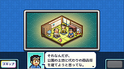 ���������꡼ No.002�Υ���ͥ������ / �������򸶺�Ȥ������ߥ�졼�����֤��������赵ͭ�������ɽн��ξ����ξ�Ź��ʪ����פ�����ȯɽ���ȥ쥤�顼�����