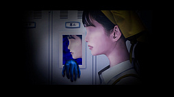 つぐのひ -忌み夜の喰霊品店-