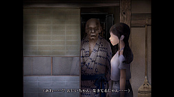 つぐのひ -昭和からの呼び声-