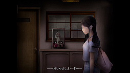 つぐのひ -昭和からの呼び声-