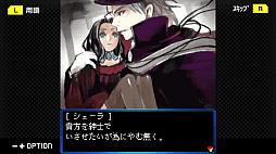 画像ギャラリー No.011のサムネイル画像 / 「G-MODEアーカイブス+ ARMORED CORE MOBILE 3」，PC/Switch向けに配信決定。ホープムーンの「夢幻舞葬モンストラバルツ」が配信開始