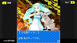 画像ギャラリー No.014のサムネイル画像 / 「G-MODEアーカイブス+ ARMORED CORE MOBILE 3」，PC/Switch向けに配信決定。ホープムーンの「夢幻舞葬モンストラバルツ」が配信開始