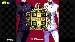 画像ギャラリー No.018のサムネイル画像 / 「G-MODEアーカイブス+ ARMORED CORE MOBILE 3」，PC/Switch向けに配信決定。ホープムーンの「夢幻舞葬モンストラバルツ」が配信開始