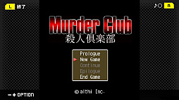 画像ギャラリー No.023のサムネイル画像 / 「G-MODEアーカイブス+ ARMORED CORE MOBILE 3」，PC/Switch向けに配信決定。ホープムーンの「夢幻舞葬モンストラバルツ」が配信開始