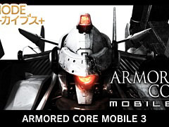 「G-MODEアーカイブス+ ARMORED CORE MOBILE 3」，PC/Switch向けに配信決定。ホープムーンの「夢幻舞葬モンストラバルツ」が配信開始