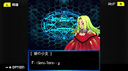 G-MODEアーカイブス+ 夢幻舞葬モンストラバルツ