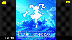 G-MODEアーカイブス+ フラッシュモーター・カレン