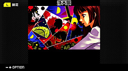 G-MODEアーカイブス60 東京マボロシ奇譚