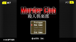 画像ギャラリー No.006のサムネイル画像 / 推理ADV「刑事J.B.ハロルドの事件簿 Vol.1『マーダー・クラブ』」，Switch向け移植作を2月19日に発売。80年代のアメリカで刺殺事件を捜査する