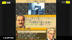 画像ギャラリー No.007のサムネイル画像 / 推理ADV「刑事J.B.ハロルドの事件簿 Vol.1『マーダー・クラブ』」，Switch向け移植作を2月19日に発売。80年代のアメリカで刺殺事件を捜査する