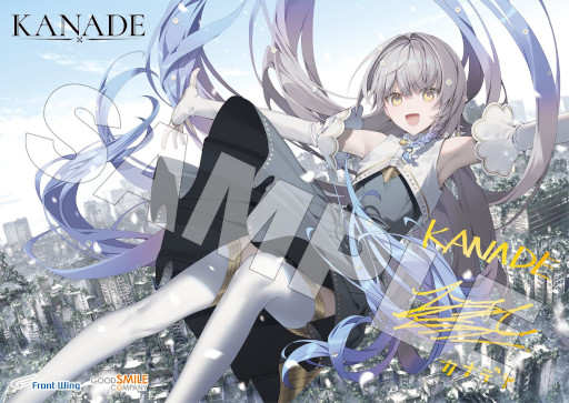 画像ギャラリー No.003のサムネイル画像 / ビジュアルノベル「KANADE」,Switch向けダウンロード版とPC向けパッケージ版を発売。PC/Switch向けダウンロード版の20%オフセールを開催中